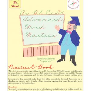 Word Masters Advanced E-book, Building License